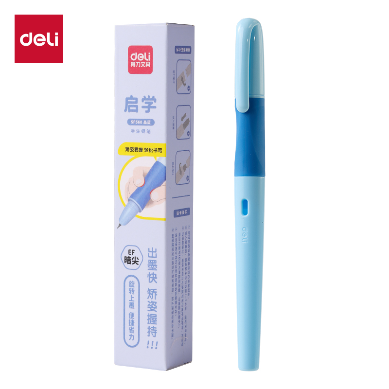 得力SF560矯姿學生鋼筆EF暗尖(晶藍)(1筆+2墨囊/盒)(藍)