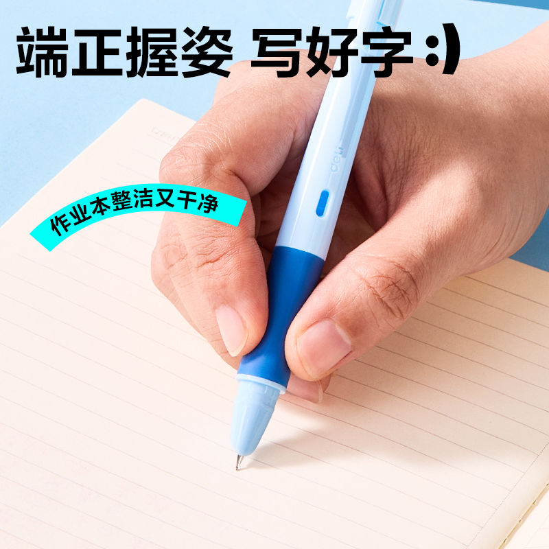 得力SF560矯姿學(xué)生鋼筆EF暗尖(晶藍(lán))(1筆+2墨囊/盒)(藍(lán))