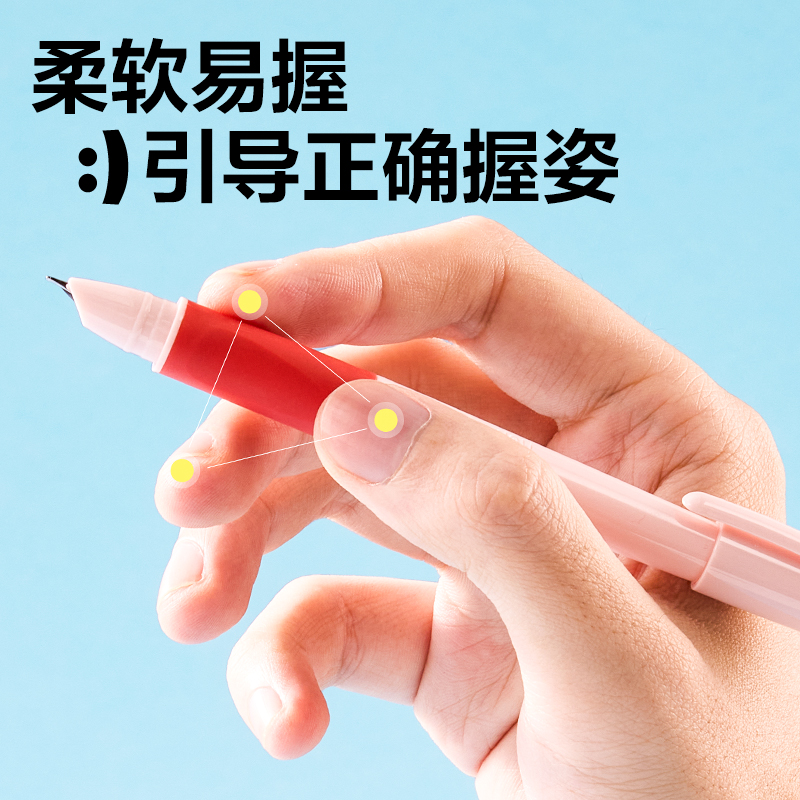 得力SF560矯姿學(xué)生鋼筆EF暗尖(晶藍(lán))(1筆+2墨囊/盒)(藍(lán))