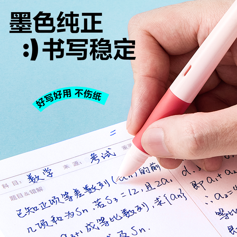 得力SF560矯姿學(xué)生鋼筆EF暗尖(晶藍(lán))(1筆+2墨囊/盒)(藍(lán))