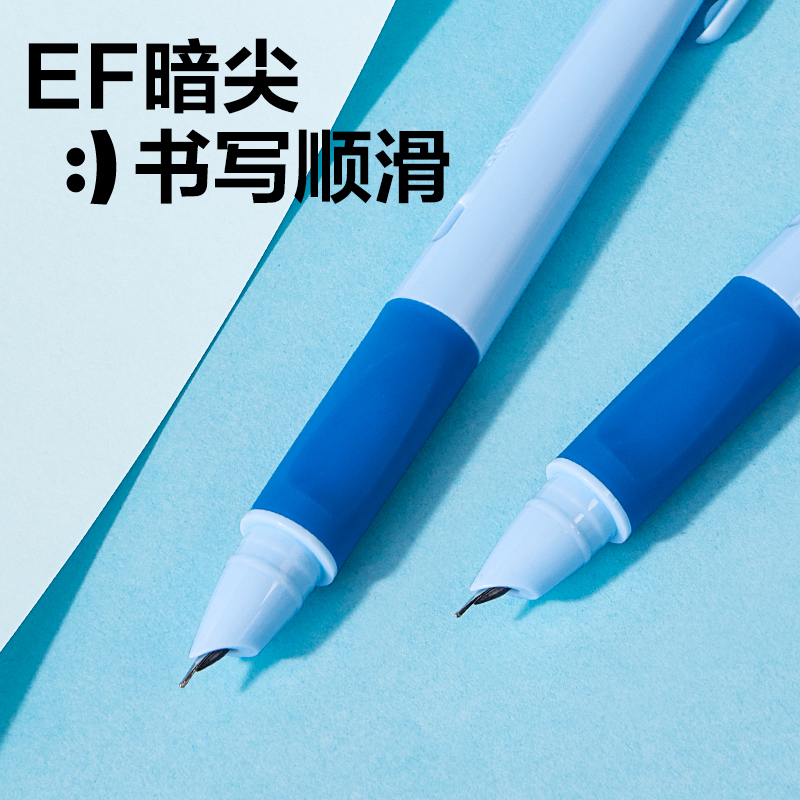 得力SF560矯姿學(xué)生鋼筆EF暗尖(晶藍(lán))(1筆+2墨囊/盒)(藍(lán))