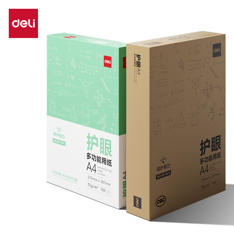 得力ZF6009多多款護眼復印紙A4-70g-1包(混)(包)