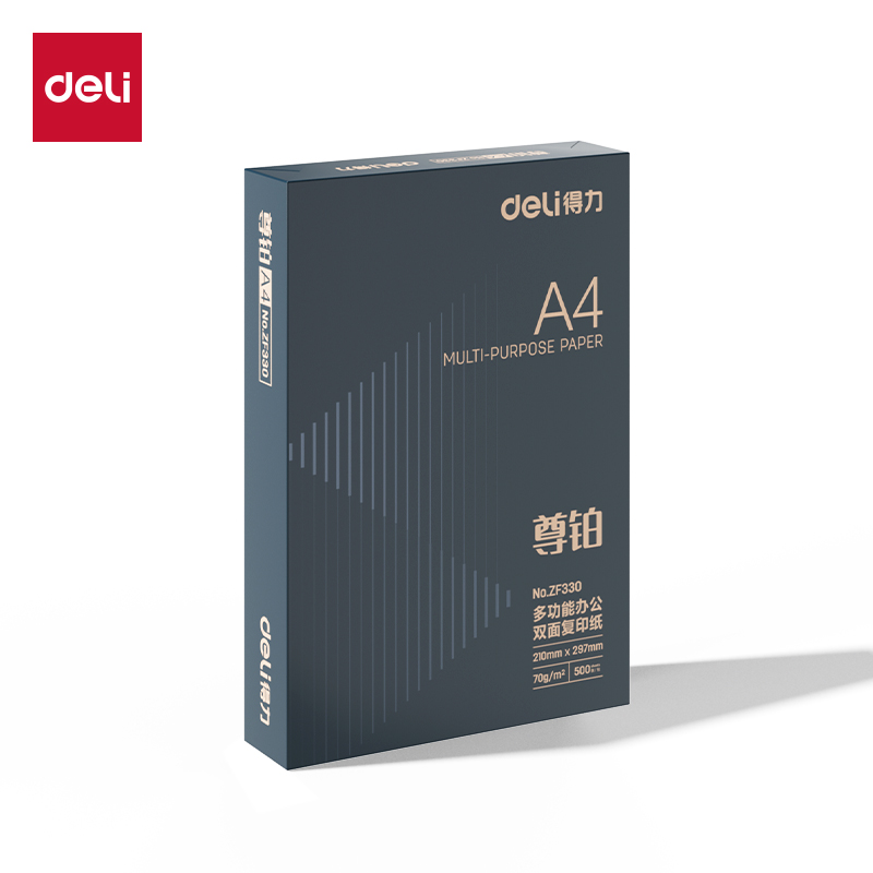 得力ZF330尊鉑復印紙A4-70g-1包(混)(包)