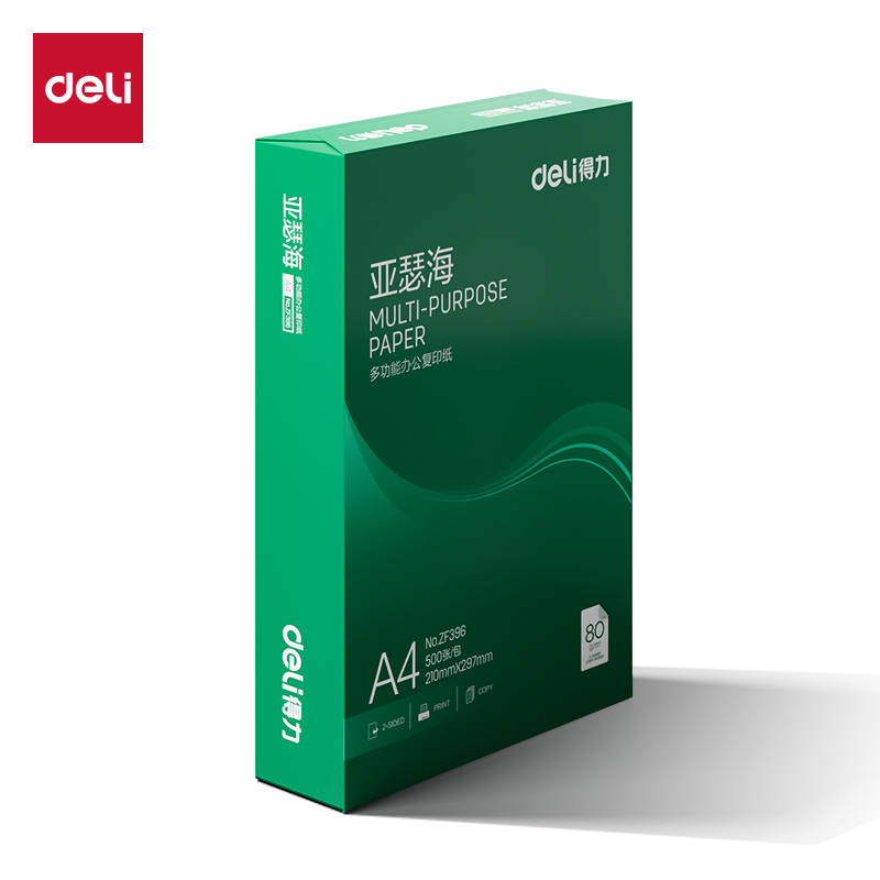 得力ZF396亞瑟海復印紙A4-80g-1包(混)(包)