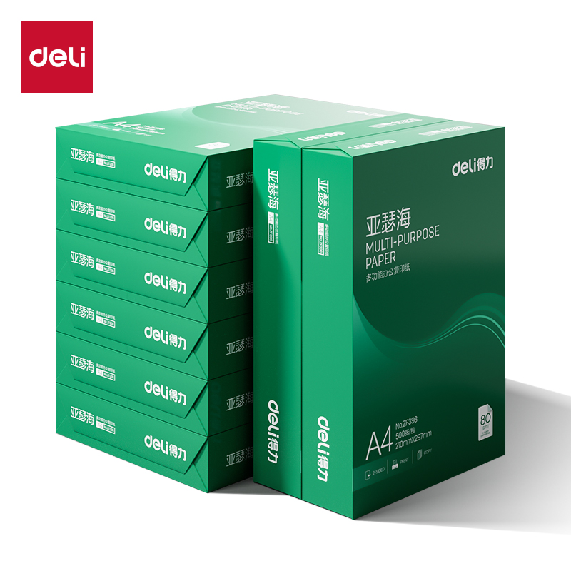 得力ZF399亞瑟海復印紙A4-80g-8包(混)(包)
