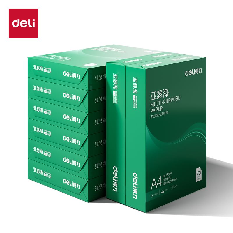 得力ZF394亞瑟海復(fù)印紙A4-70g-8包(混)(包)