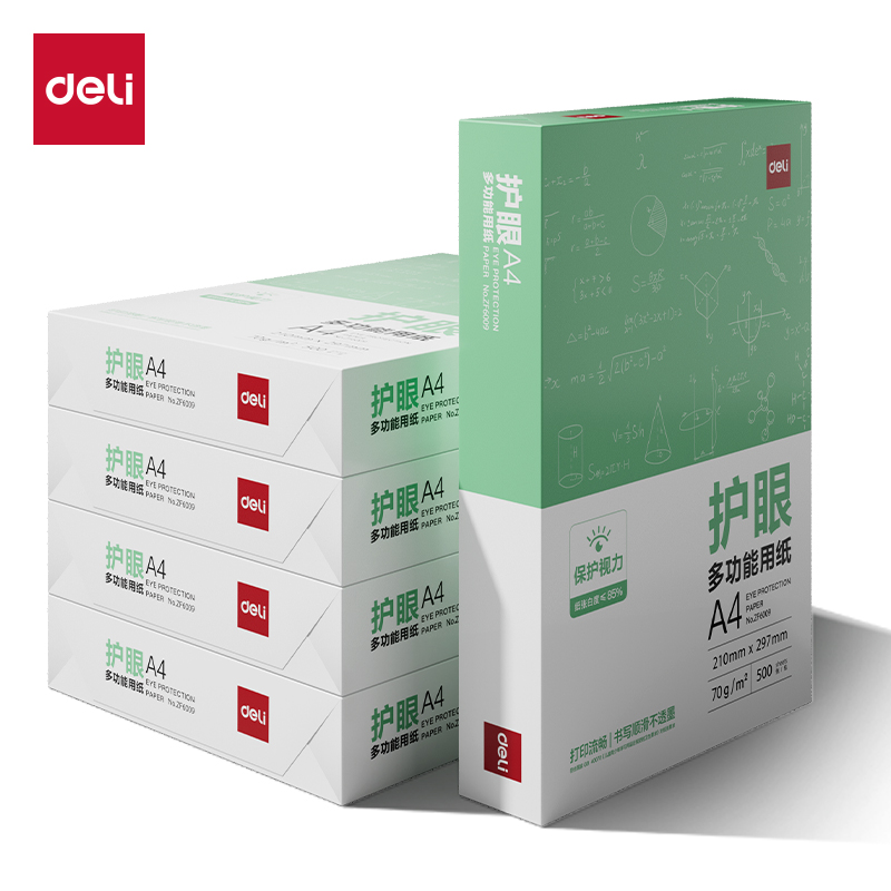 得力ZF6010多多款護眼復印紙A4-70g-5包(混)(包)