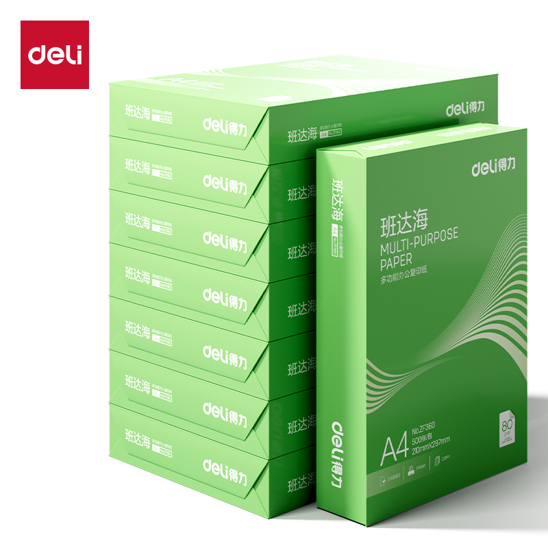 得力ZF364班達海復印紙A4-80g-8包(混)(包)