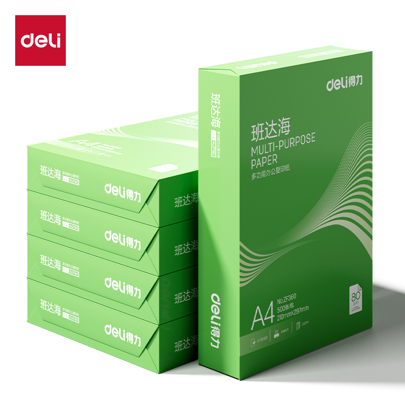 得力ZF362班達海復印紙A4-80g-5包(混)(包)