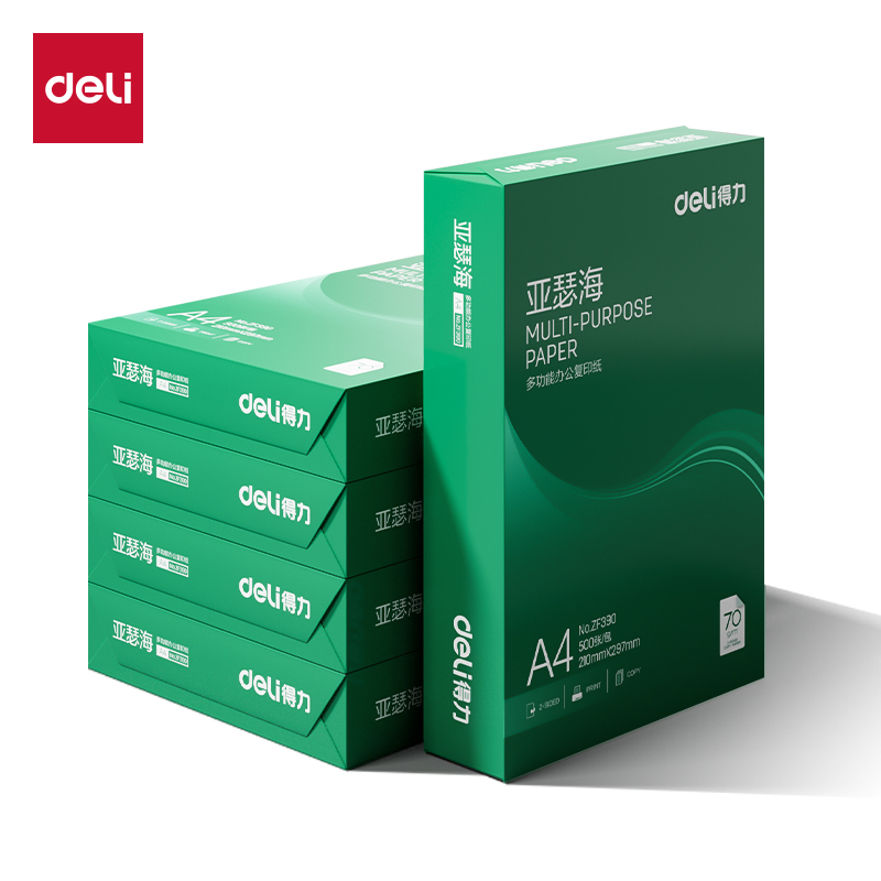 得力ZF392亞瑟海復(fù)印紙A4-70g-5包(混)(包)