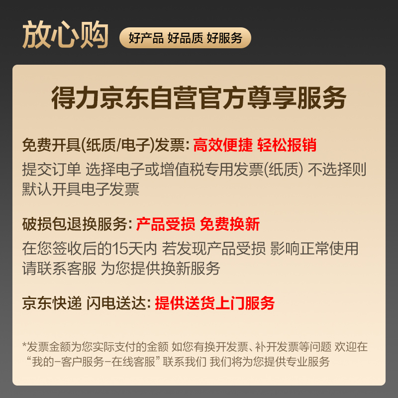 得力ZF332尊鉑復(fù)印紙A4-70g-5包(混)(包)