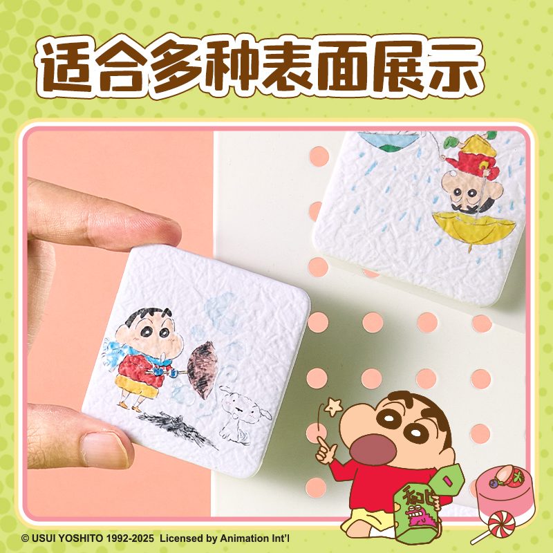 得力LB613蠟筆小新往昔時光磁吸徽章(混)(個)