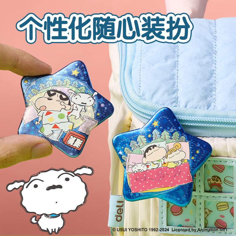 得力LB610蠟筆小新夜光徽章(混)(個)