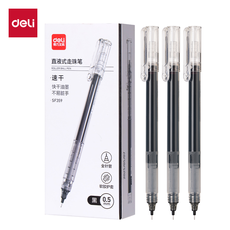 得力SF359直液筆0.5mm全針管(黑)(10支/盒)