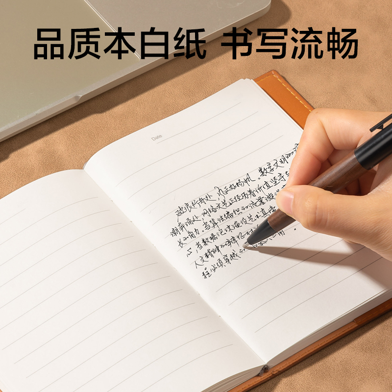 得力7913皮面筆記本-A6-120張(棕)(本)