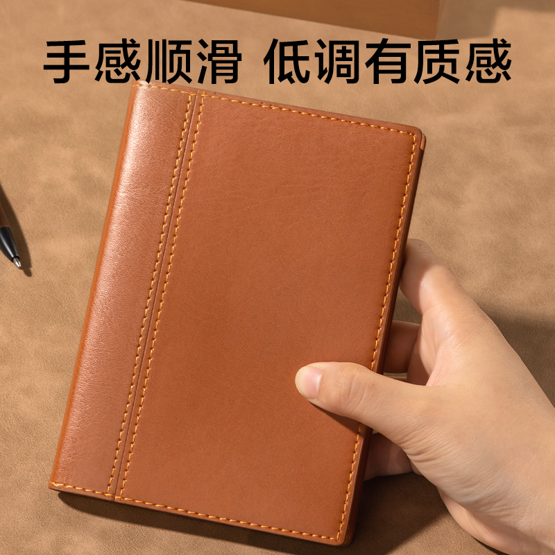 得力7913皮面筆記本-A6-120張(棕)(本)