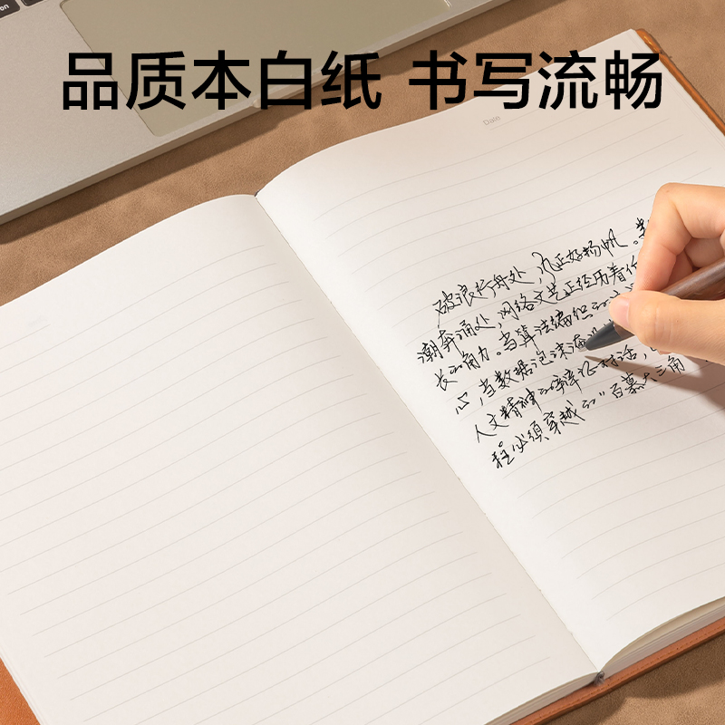 得力7911皮面筆記本-25K-120張(棕)(本)