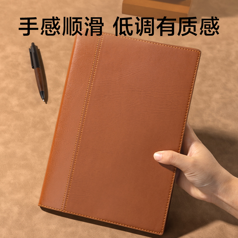 得力7911皮面筆記本-25K-120張(棕)(本)