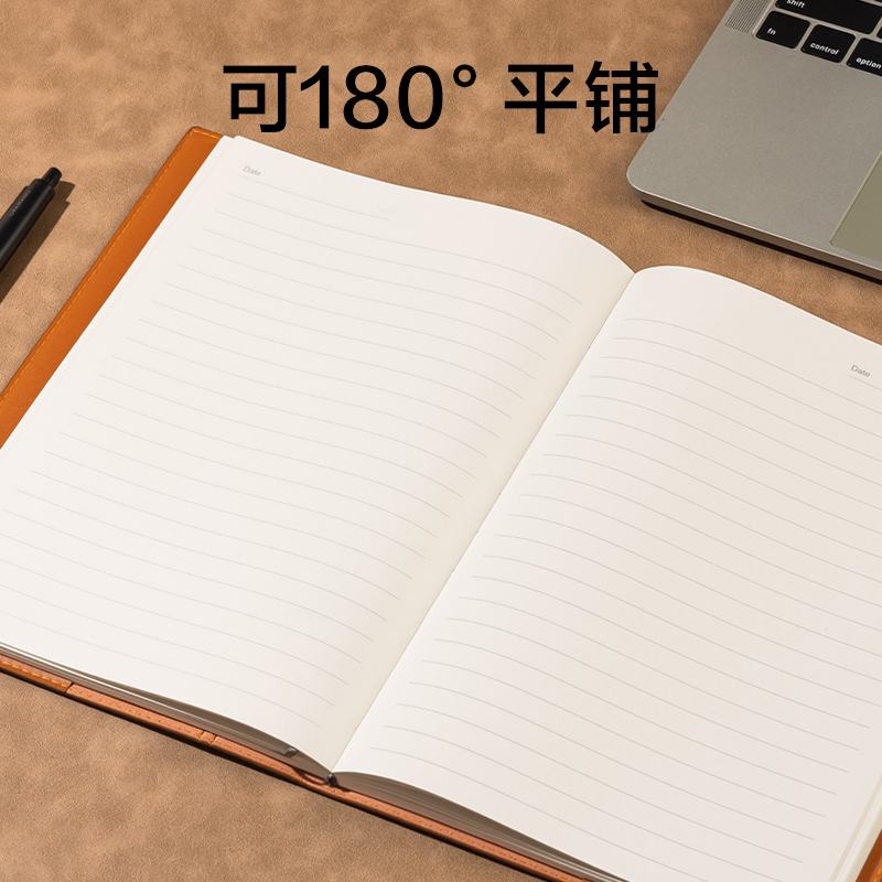 得力7911皮面筆記本-25K-120張(棕)(本)