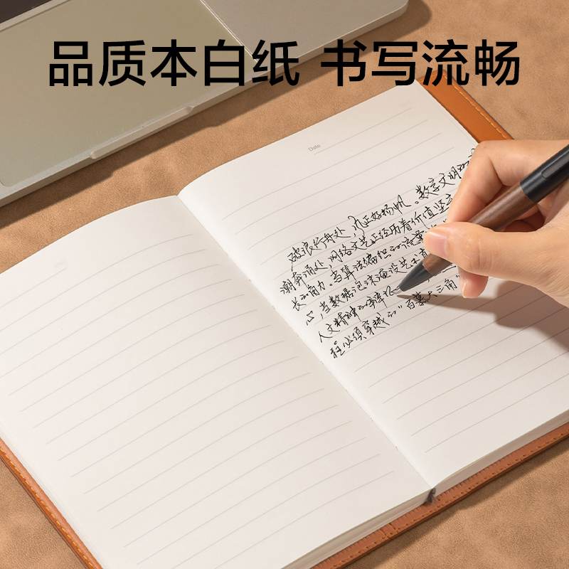 得力7912皮面筆記本-32K-120張(棕)(本)