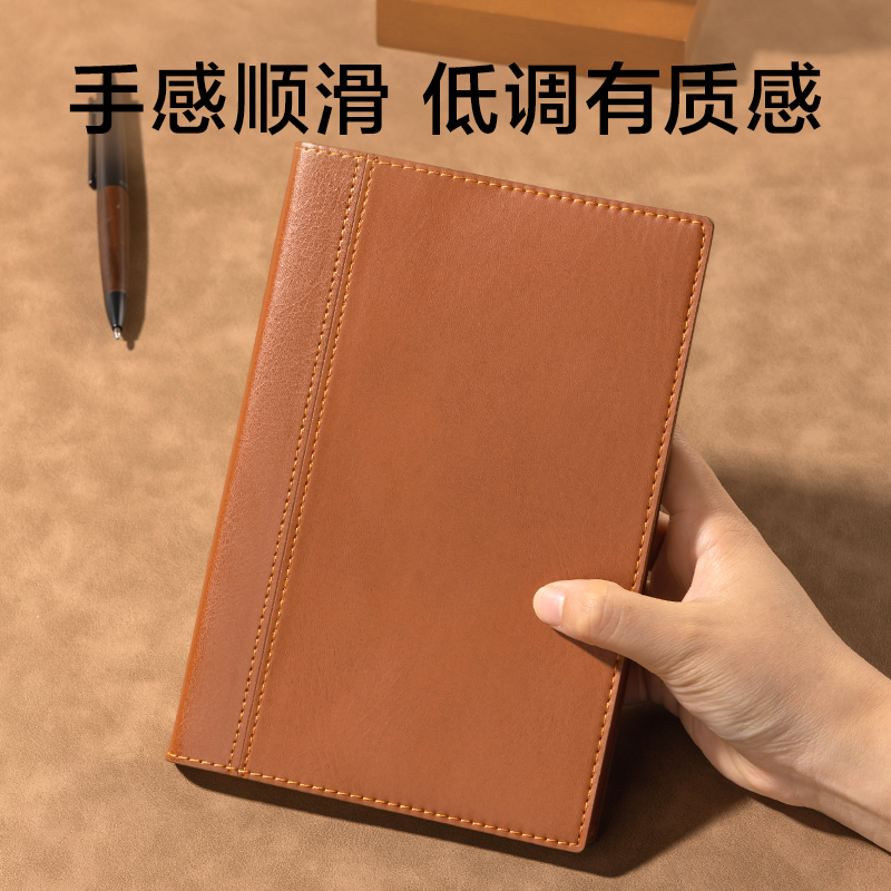 得力7912皮面筆記本-32K-120張(棕)(本)