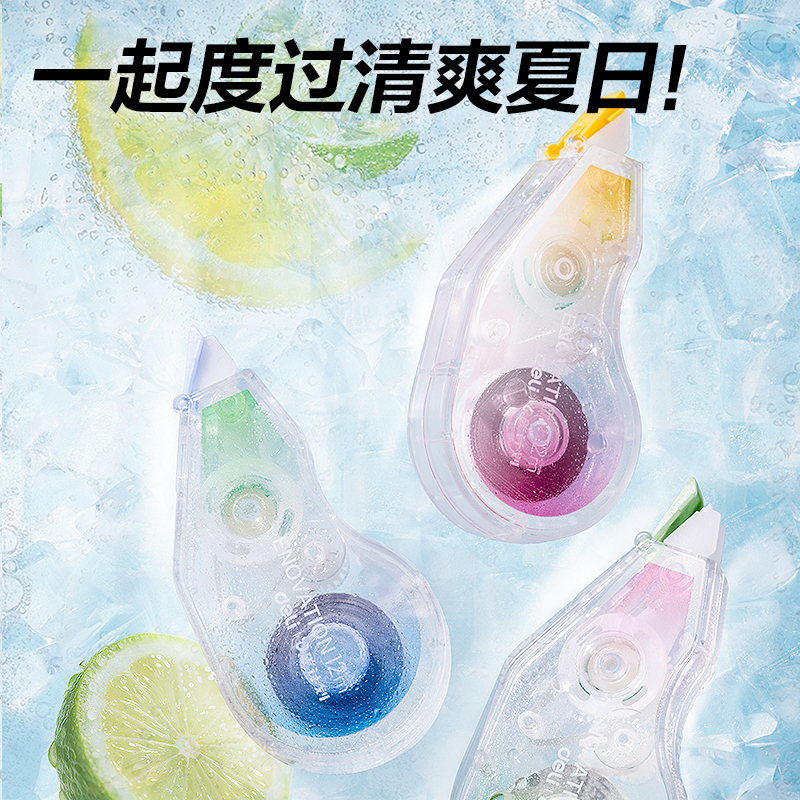 得力XL112環(huán)保省力修正帶5mm*12m(混)(套)