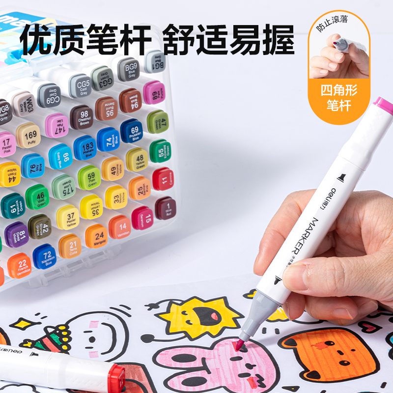 得力HM362-48_PP筒裝白色方桿水性馬克筆(混)(48色/筒)