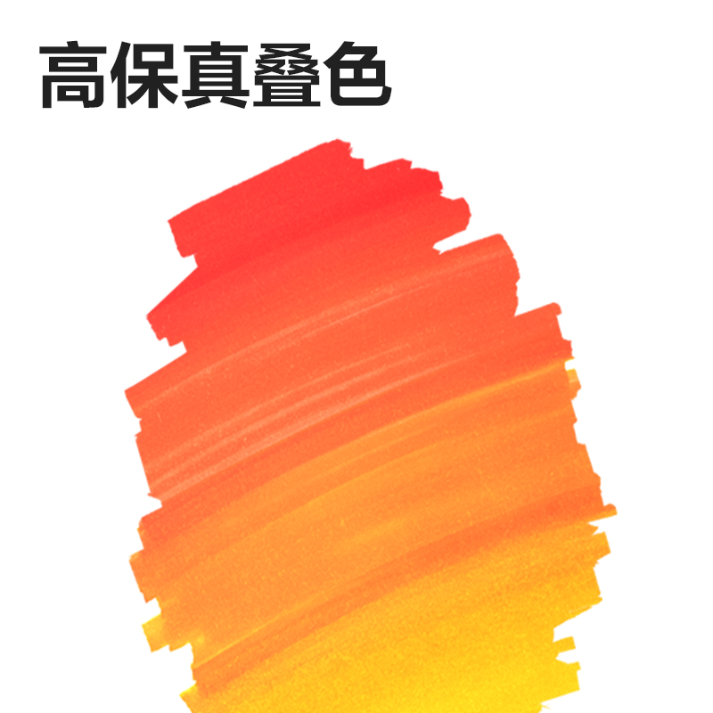 得力HM902-24黑布袋裝方桿酒精馬克筆(混)(24色/袋)