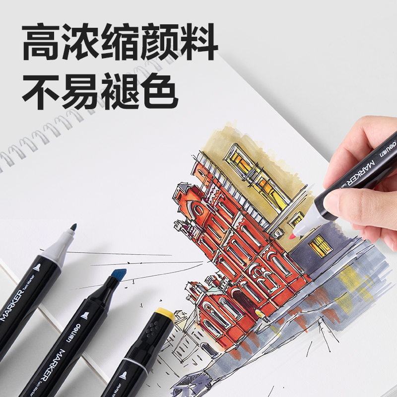 得力HM902-48黑布袋裝方桿酒精馬克筆(混)(48色/袋)