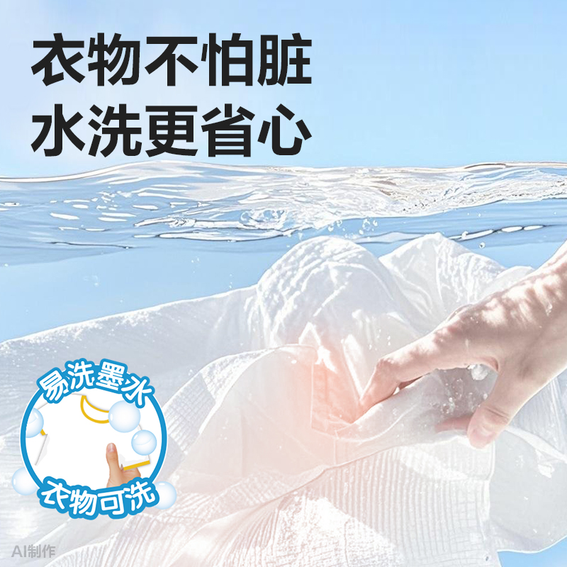 得力HM363-24_pp筒裝三角桿易洗丙烯馬克筆(混)(24色/筒)
