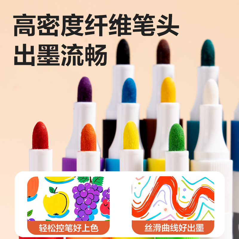 得力HM363-48_pp筒裝三角桿易洗丙烯馬克筆(混)(48色/筒)
