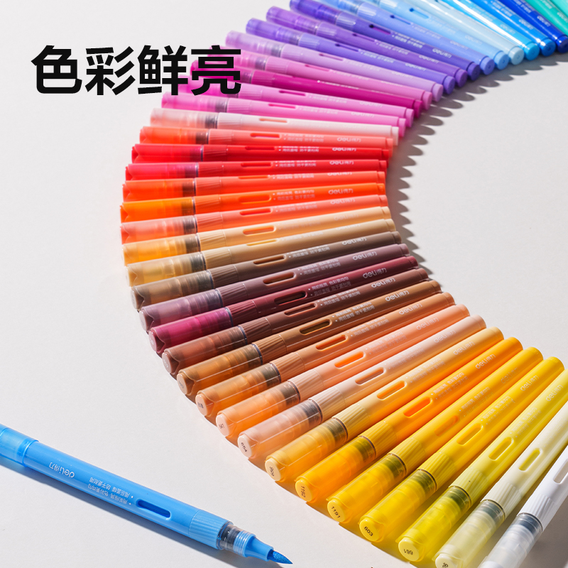 得力HM335-84層疊盒裝直液式軟繪丙烯馬克筆(混)(84色/盒)