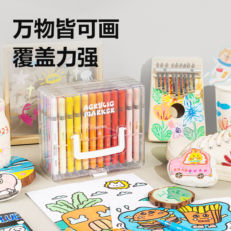 得力HM335-72層疊盒裝直液式軟繪丙烯馬克筆(混)(72色/盒)
