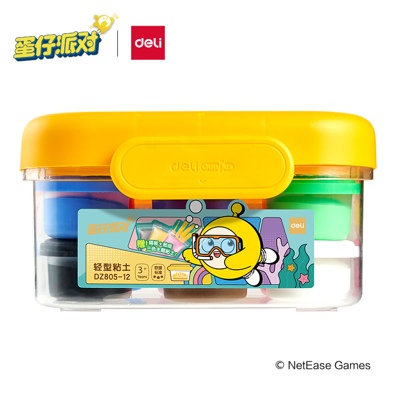 得力DZ805-12蛋仔派對工具箱粘土(混)(箱)