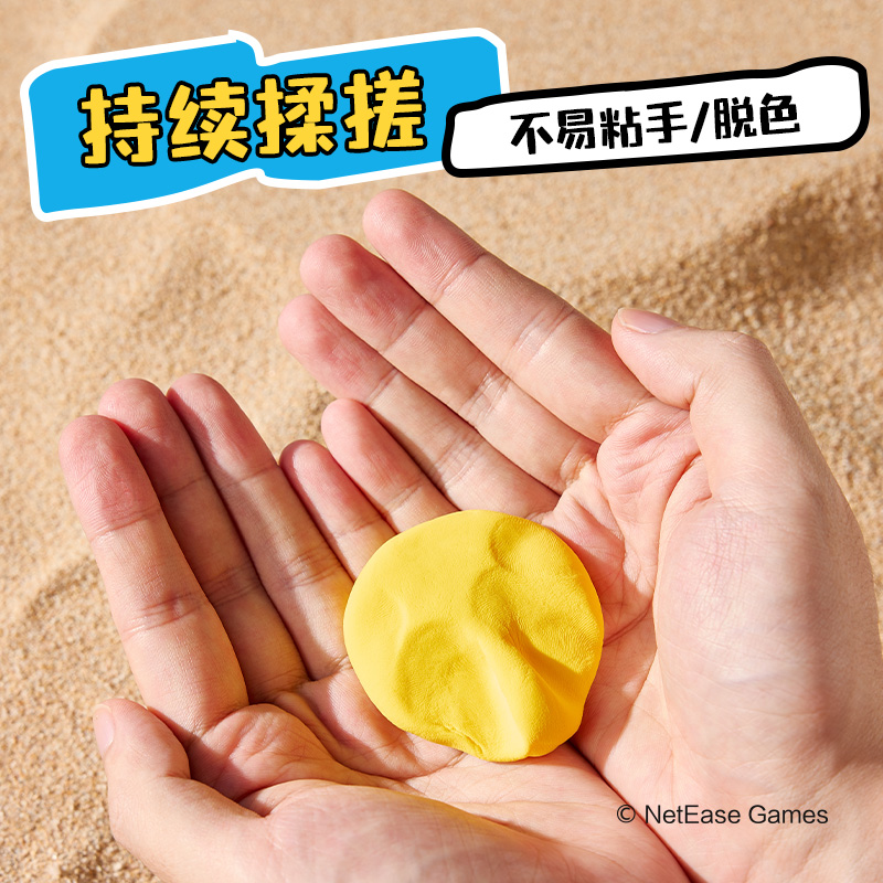 得力DZ805-12蛋仔派對工具箱粘土(混)(箱)