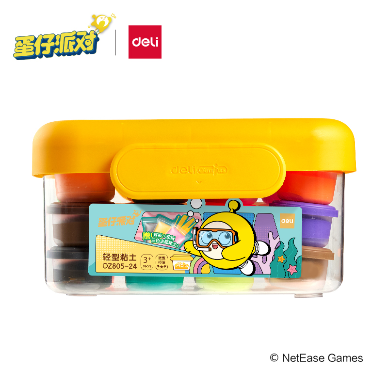 得力DZ805-24蛋仔派對工具箱粘土(混)(箱)