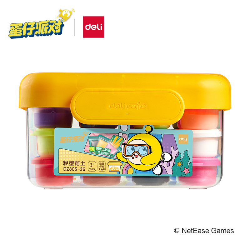得力DZ805-36蛋仔派對工具箱粘土(混)(袋)