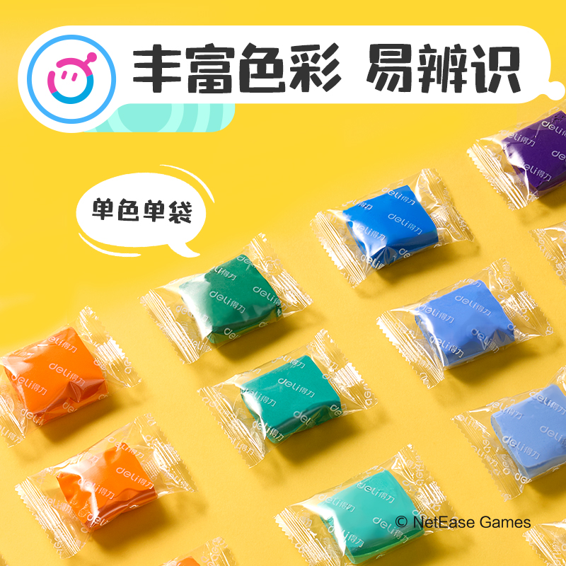 得力DZ804-36蛋仔派對袋裝粘土36色+3包(混)(袋)