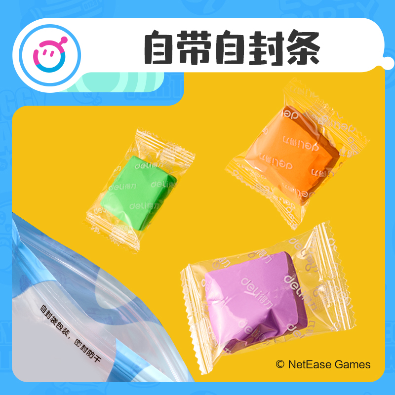 得力DZ804-36蛋仔派對袋裝粘土36色+3包(混)(袋)