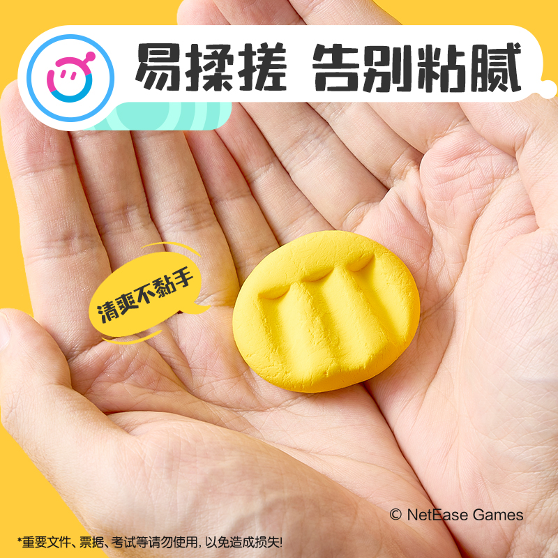 得力DZ804-24蛋仔派對袋裝粘土24色+3包(混)(袋)