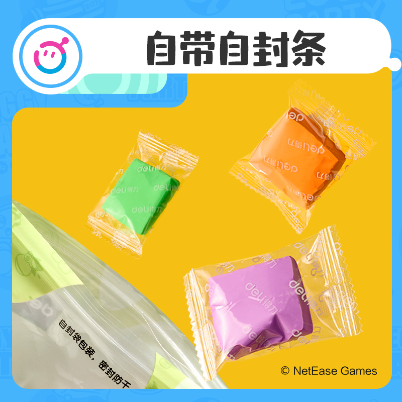 得力DZ804-24蛋仔派對袋裝粘土24色+3包(混)(袋)