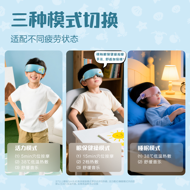 得力LT112眼部按摩儀(粉)(臺)