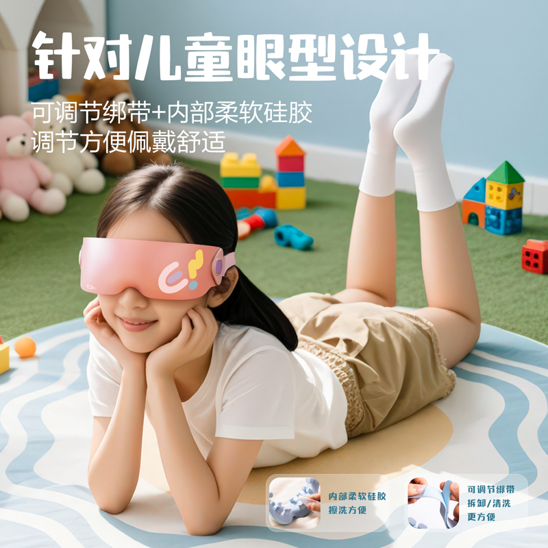得力LT112眼部按摩儀(藍(lán))(臺)