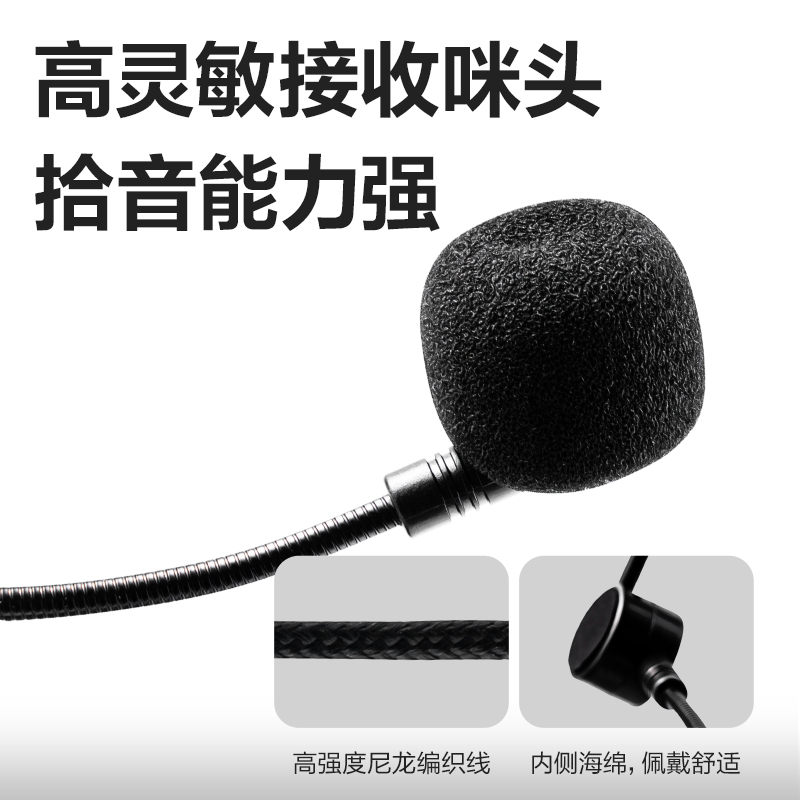 得力LT991有線麥克風(黑)(臺)