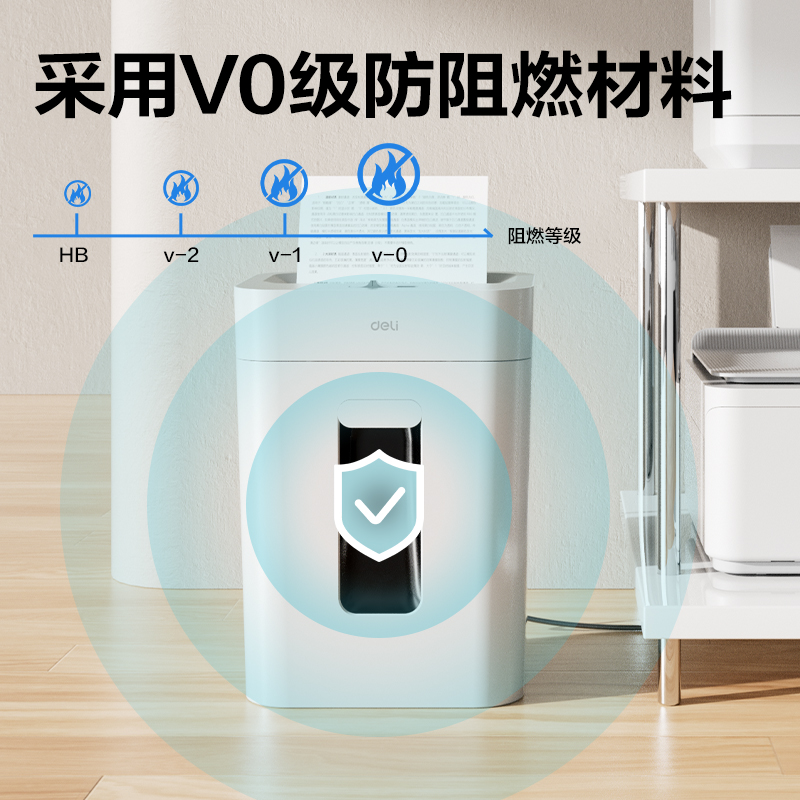 得力G12碎紙機(jī)-小型碎紙機(jī)(白色)(臺(tái))