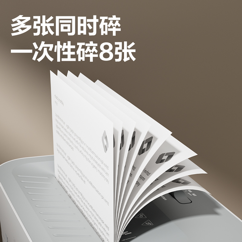 得力G12碎紙機(jī)-小型碎紙機(jī)(白色)(臺(tái))