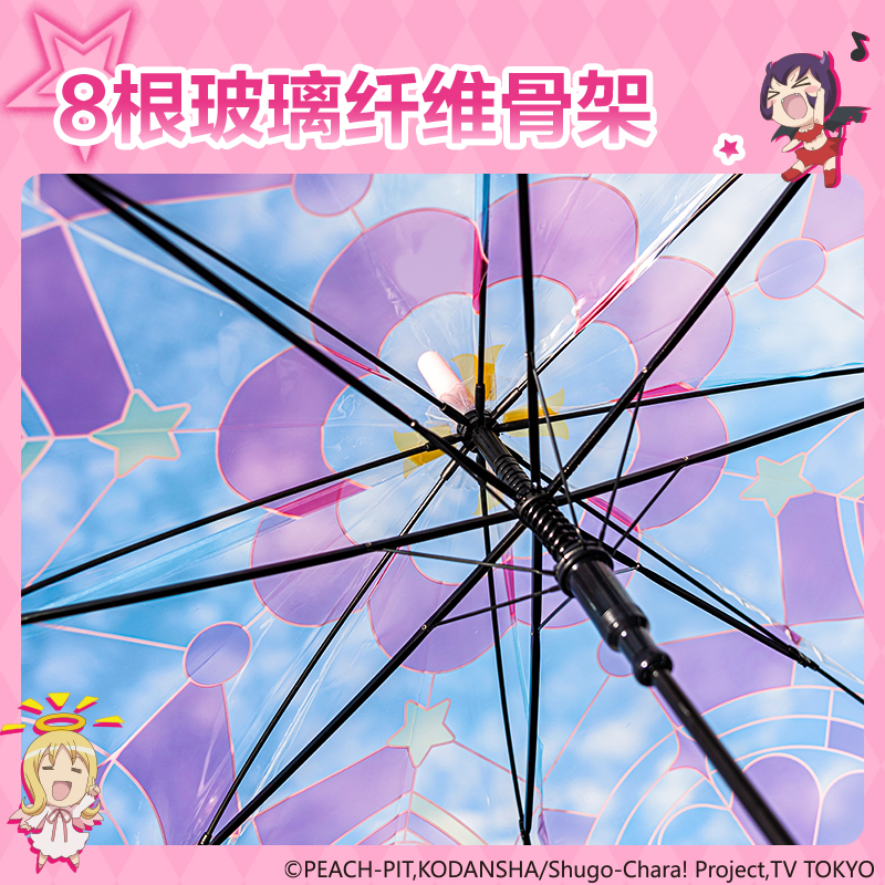 得力TX403-守護(hù)甜心雨傘(粉)(把)