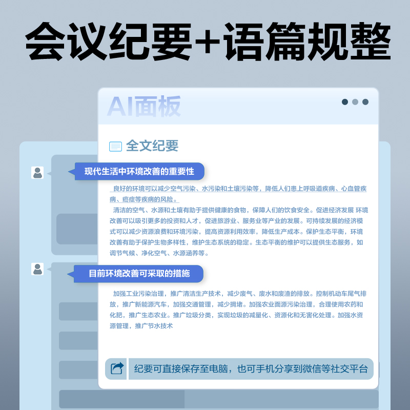 得力MP412W筆形AI錄音筆16G(灰)(支)