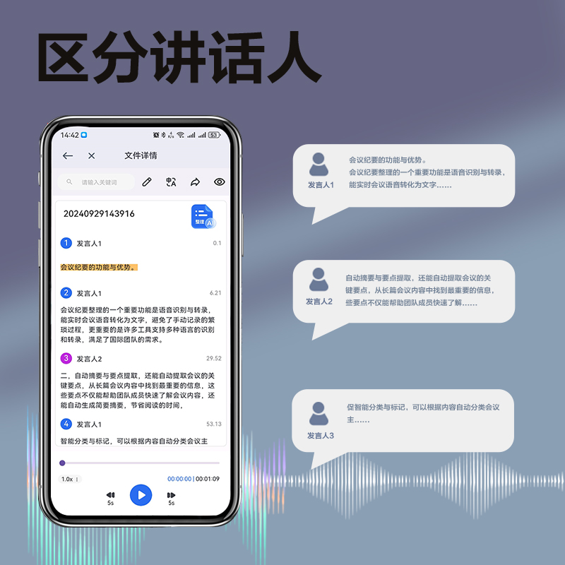 得力MP413W筆形AI錄音筆32G(灰)(支)