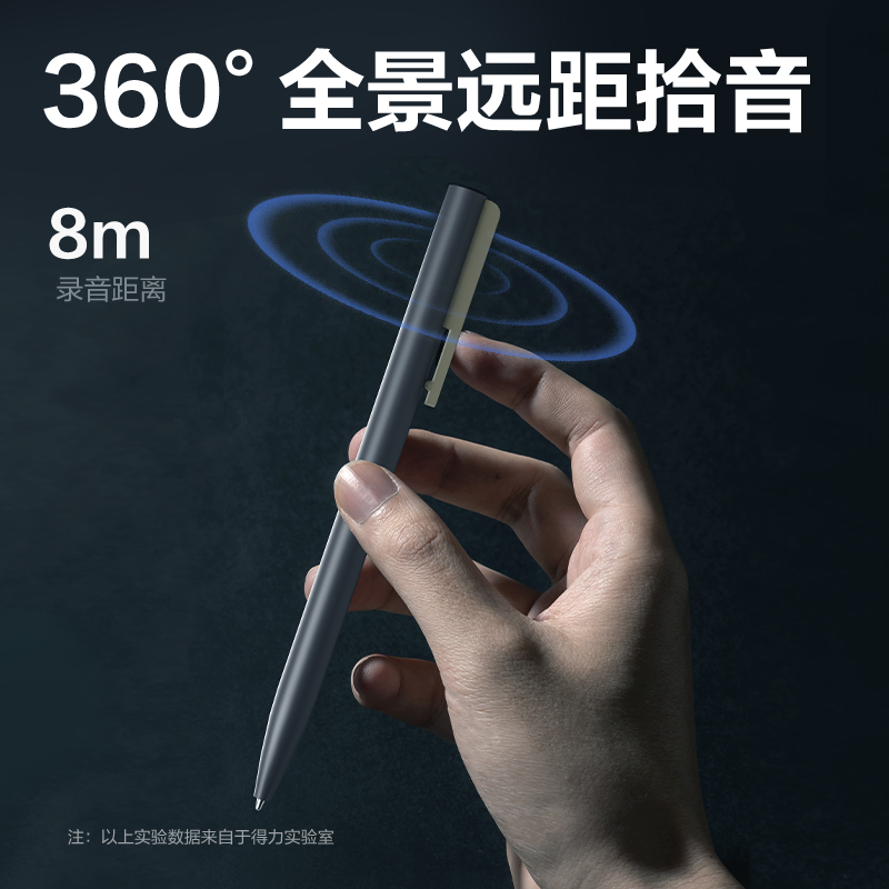 得力MP413W筆形AI錄音筆32G(灰)(支)